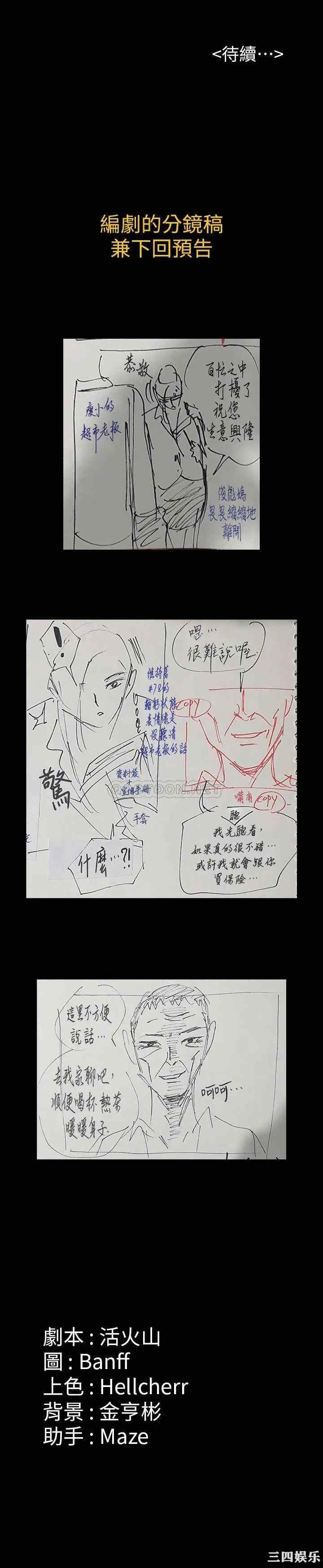 傀儡