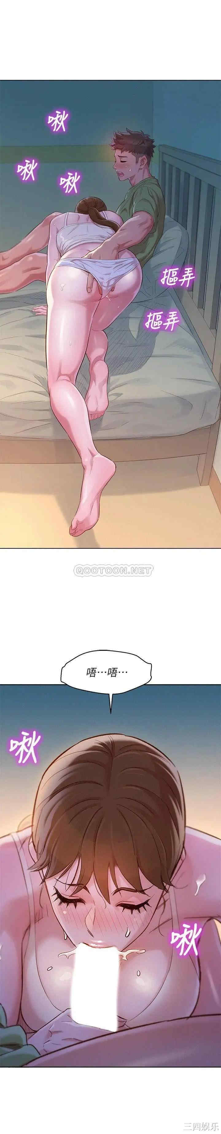 漂亮干姐姐
