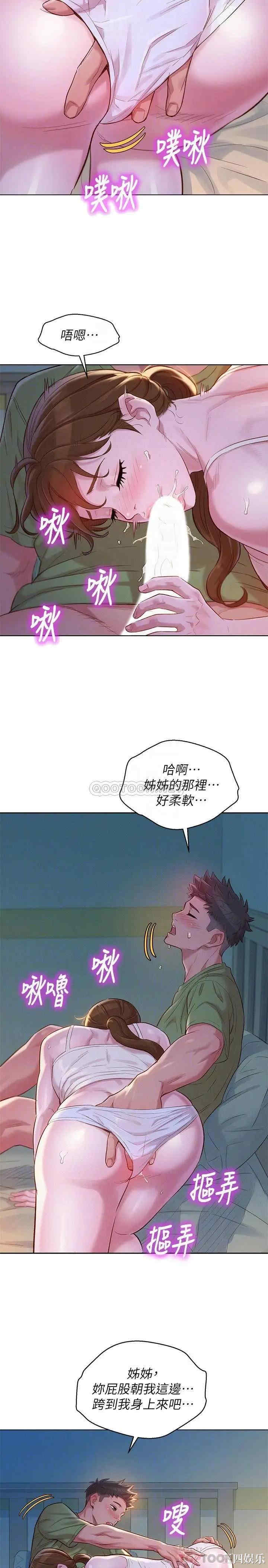 漂亮干姐姐