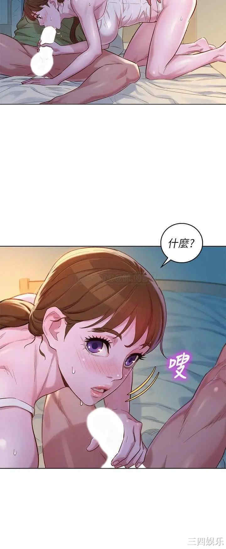 漂亮干姐姐