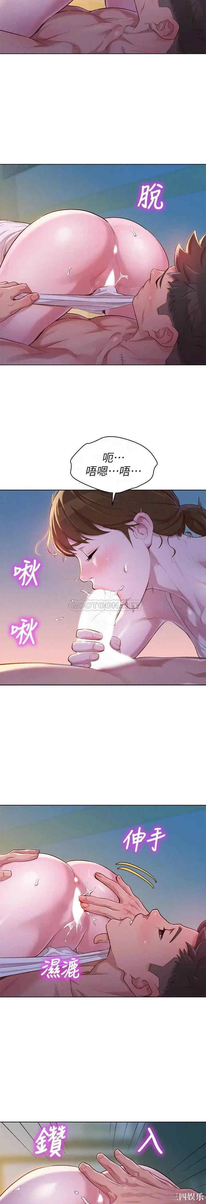 漂亮干姐姐