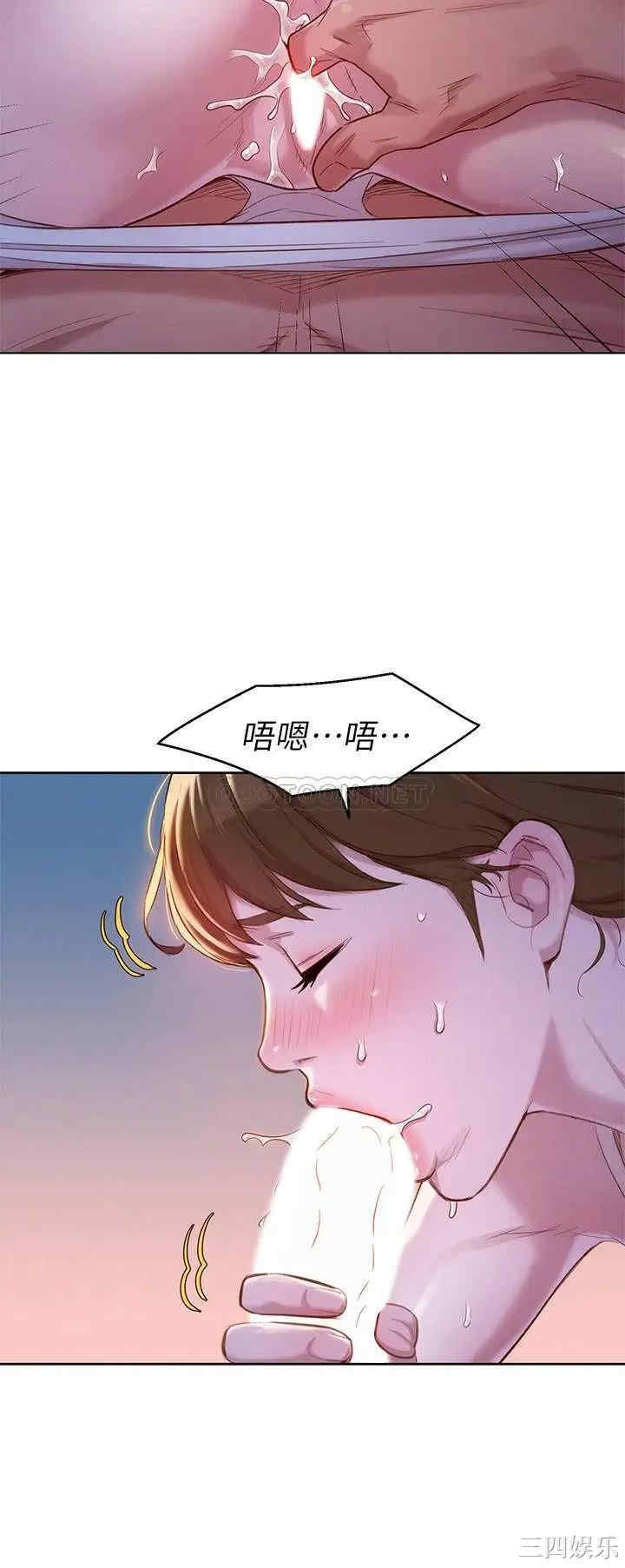 漂亮干姐姐