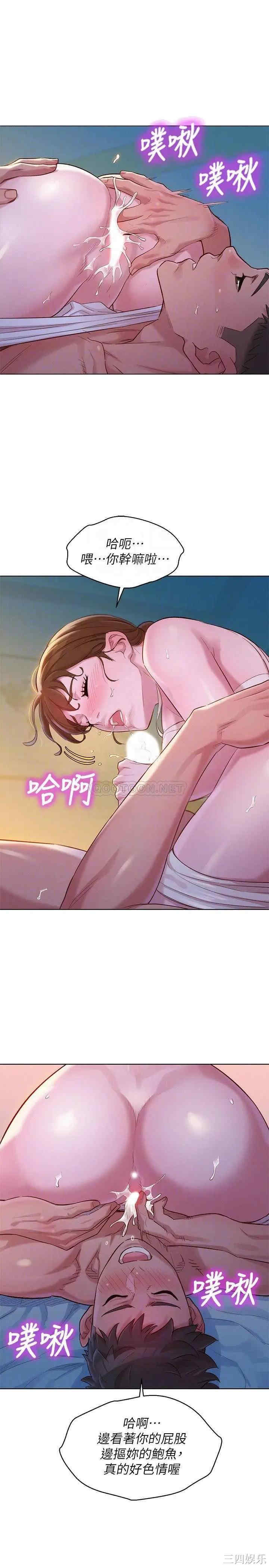 漂亮干姐姐