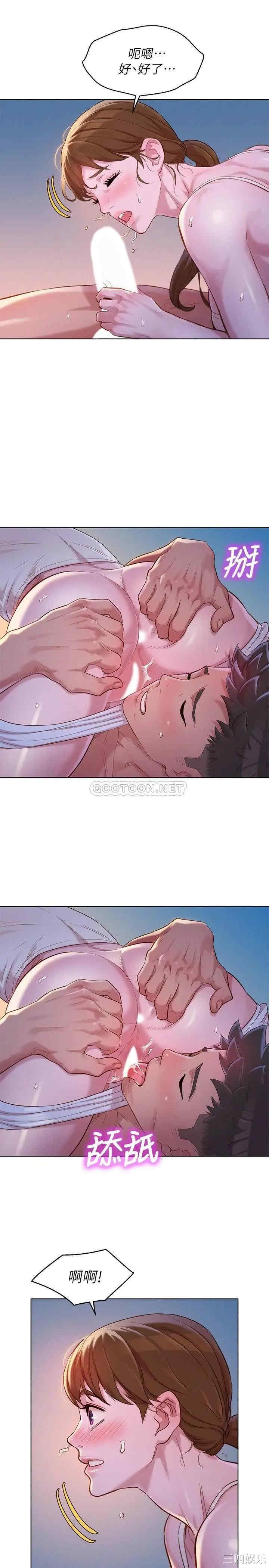漂亮干姐姐