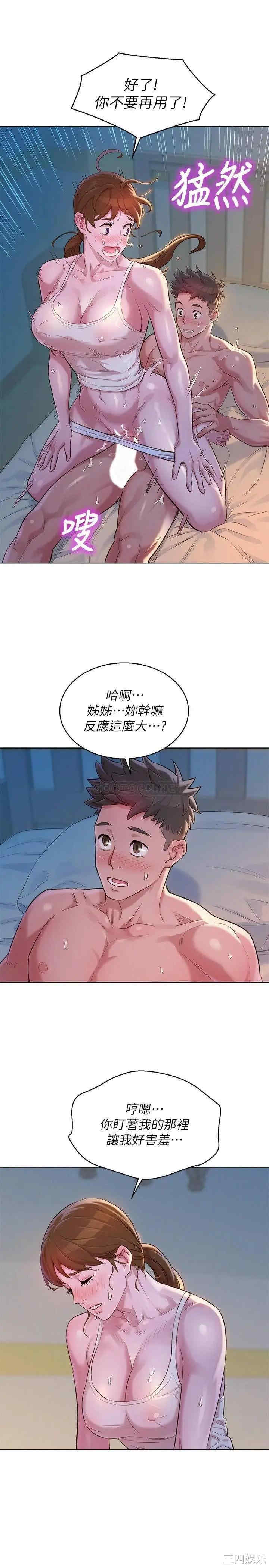 漂亮干姐姐