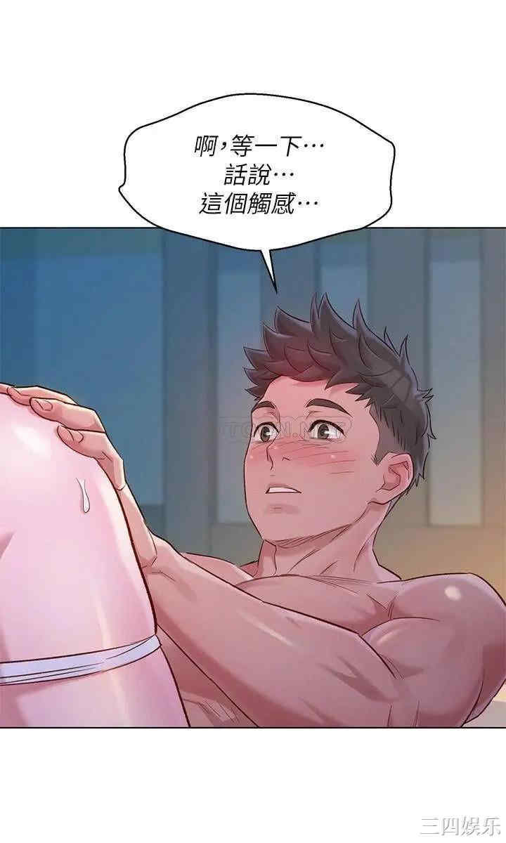 漂亮干姐姐