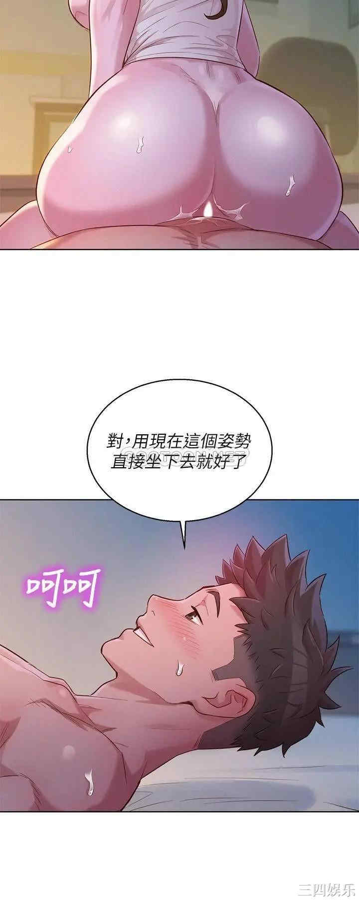 漂亮干姐姐