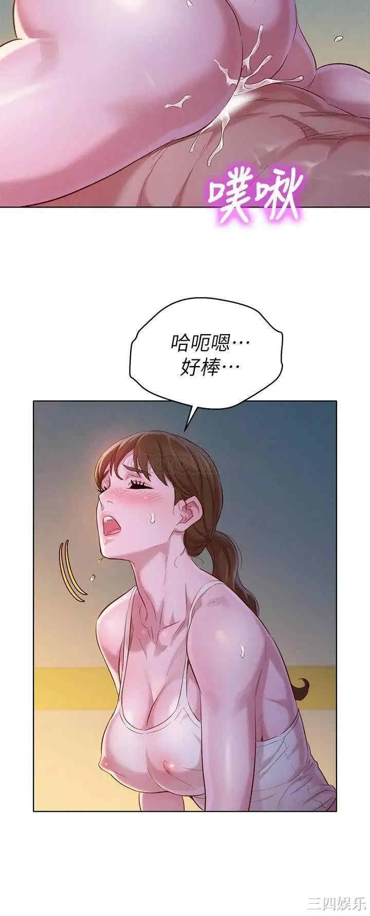 漂亮干姐姐