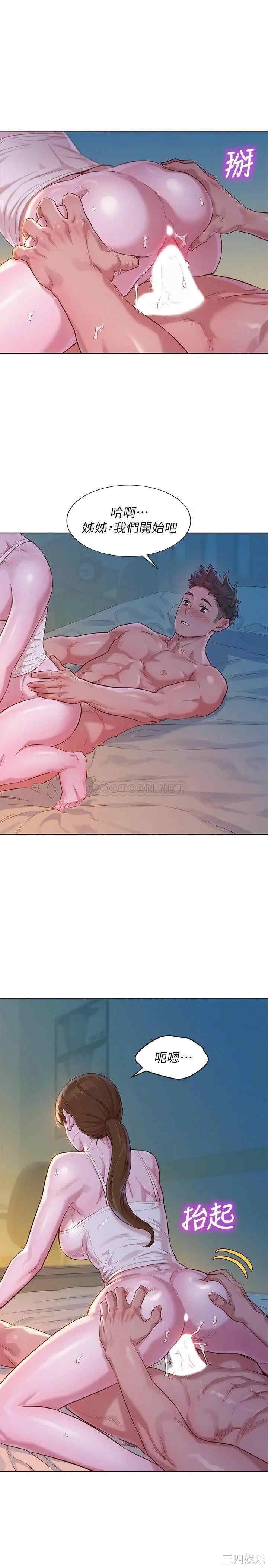 漂亮干姐姐