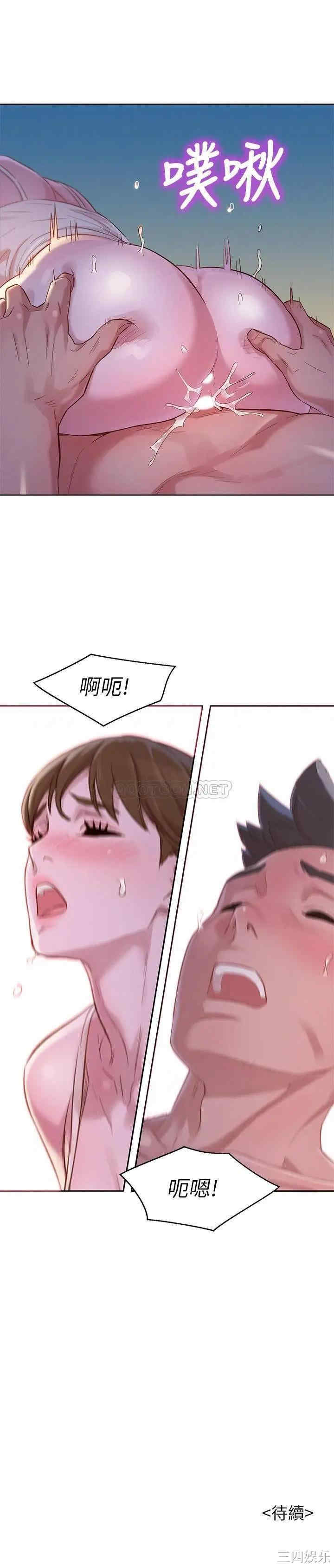 漂亮干姐姐