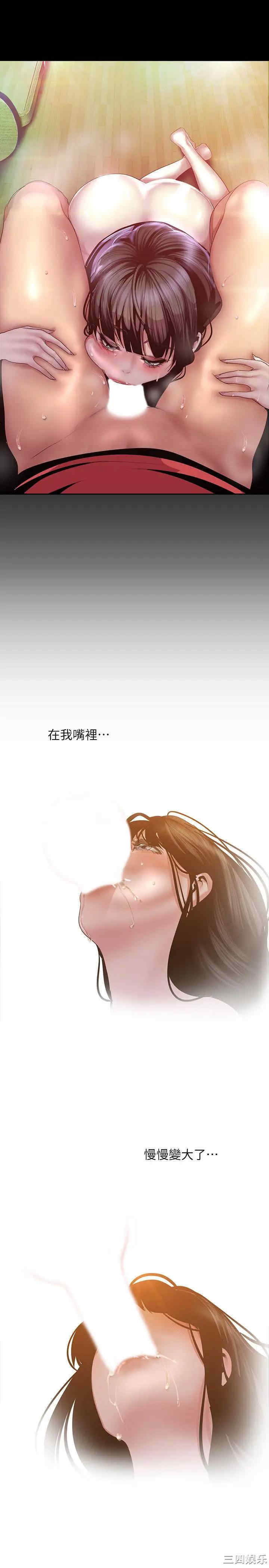 美丽新世界