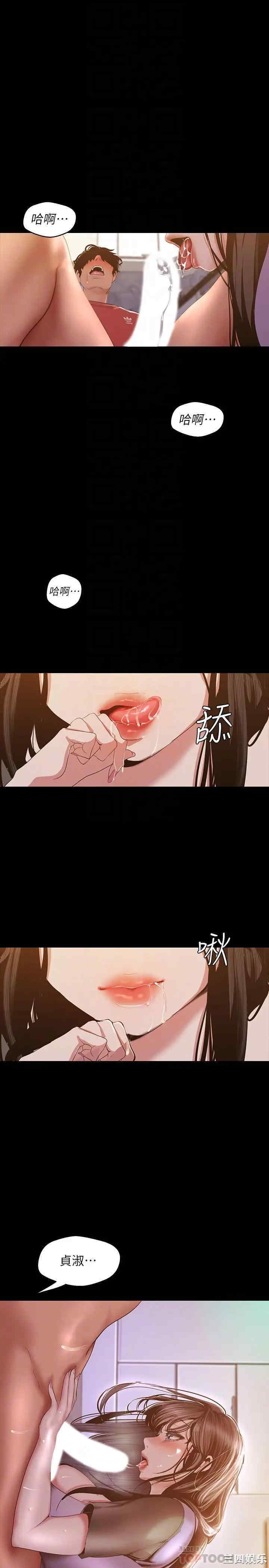 美丽新世界