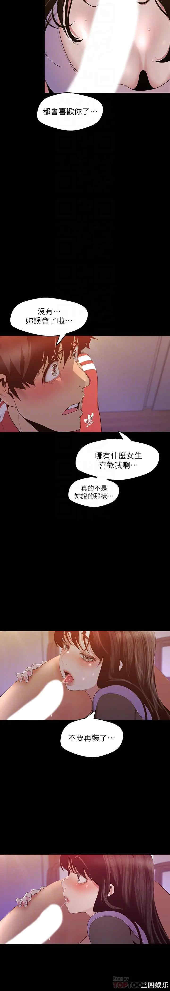 美丽新世界