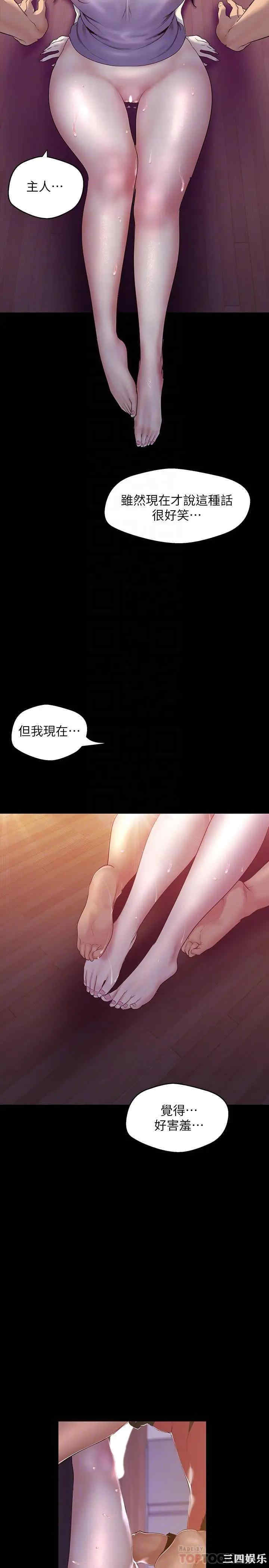 美丽新世界
