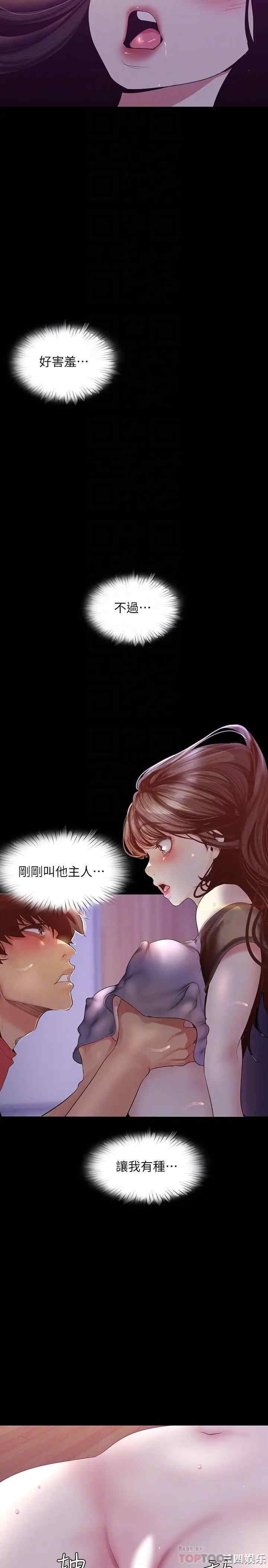 美丽新世界