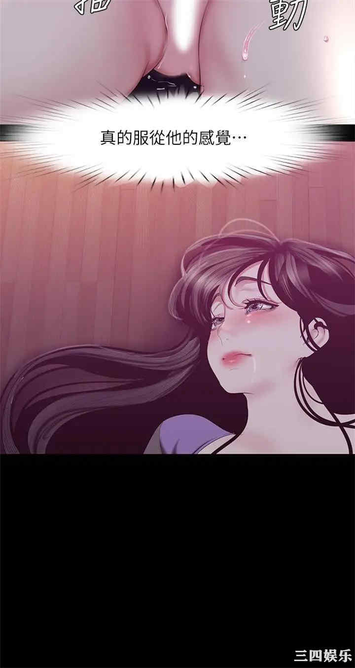 美丽新世界
