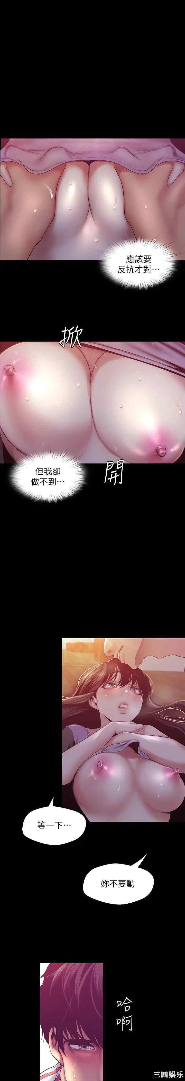 美丽新世界