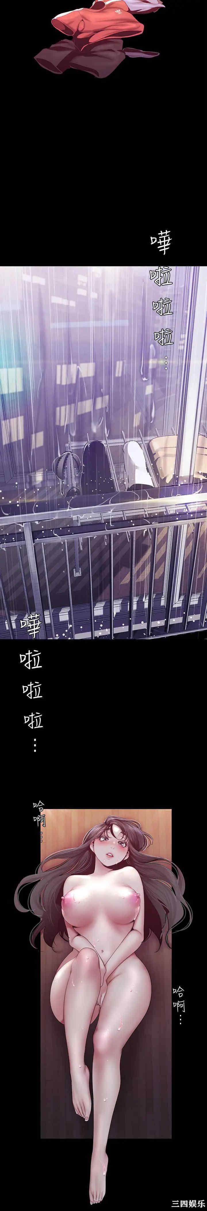 美丽新世界