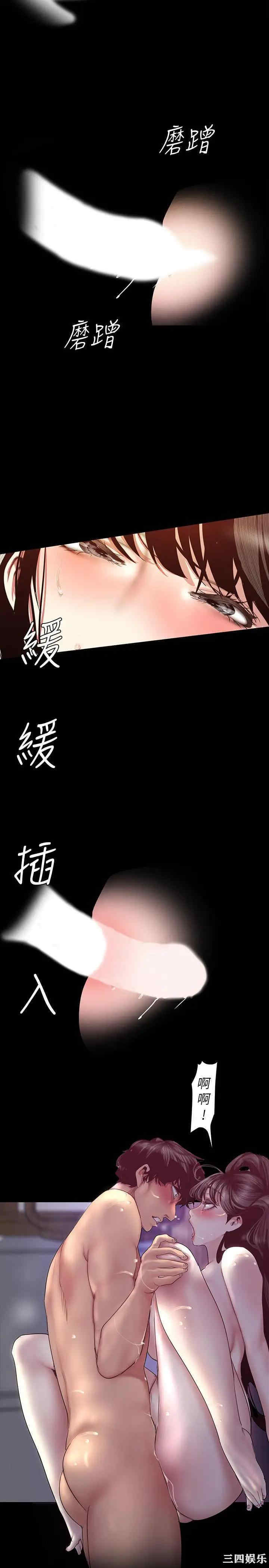 美丽新世界
