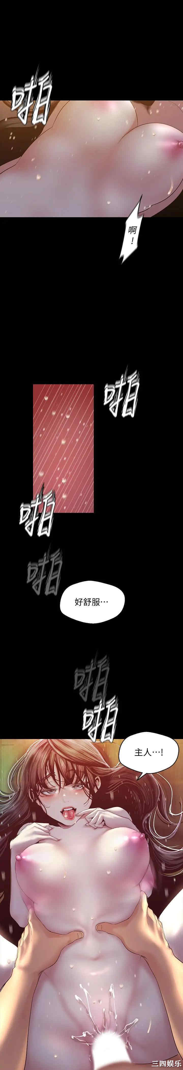 美丽新世界
