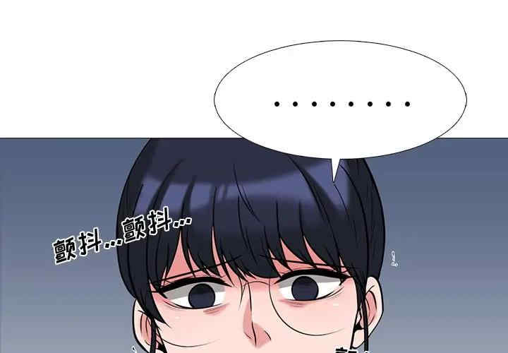 心机女教授