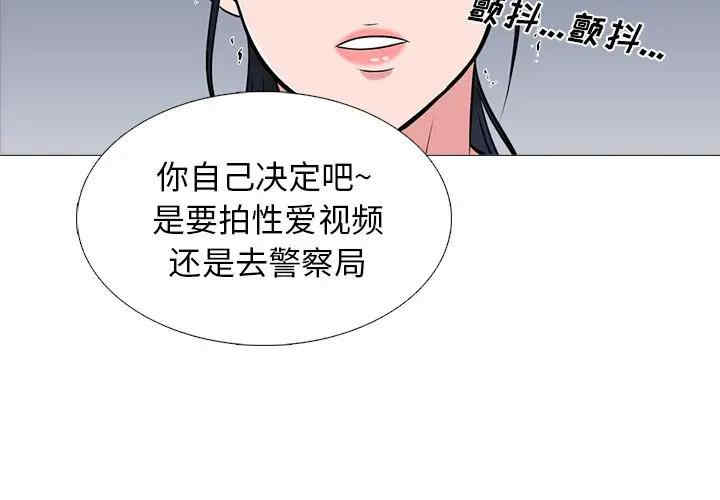 心机女教授