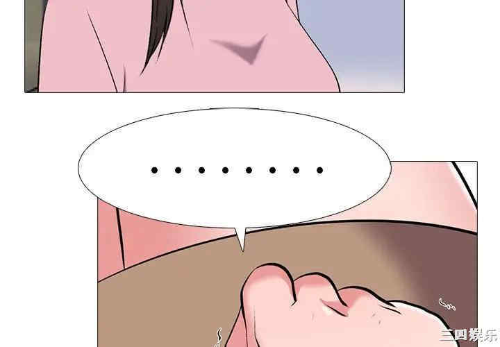 心机女教授