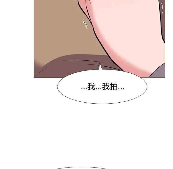 心机女教授