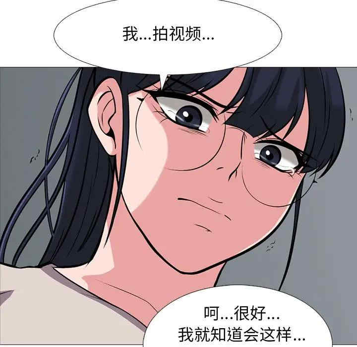 心机女教授