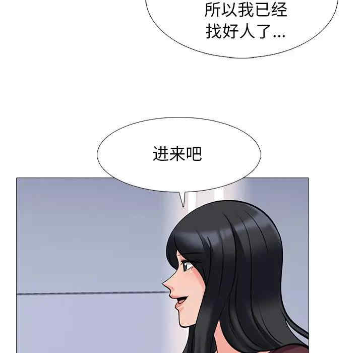 心机女教授