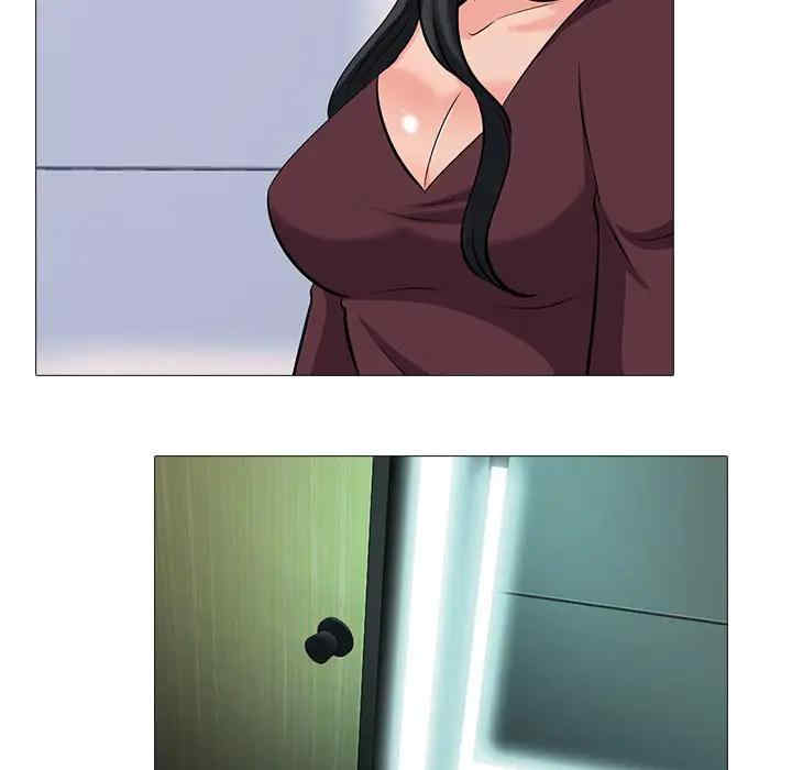 心机女教授