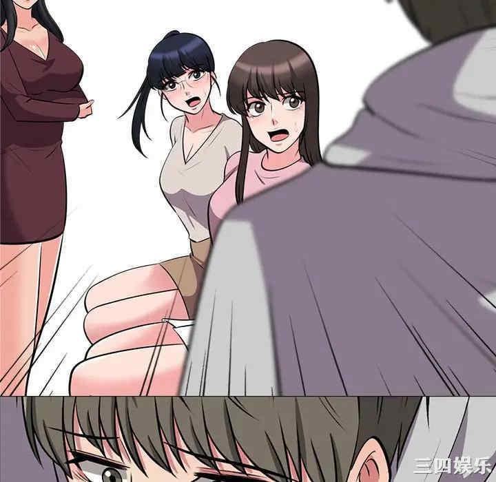 心机女教授