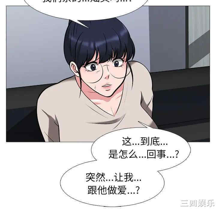 心机女教授