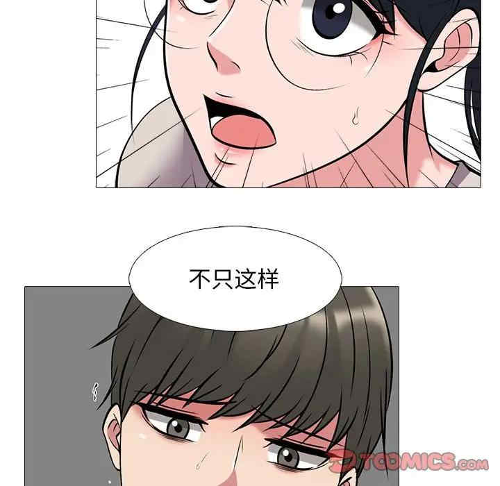 心机女教授
