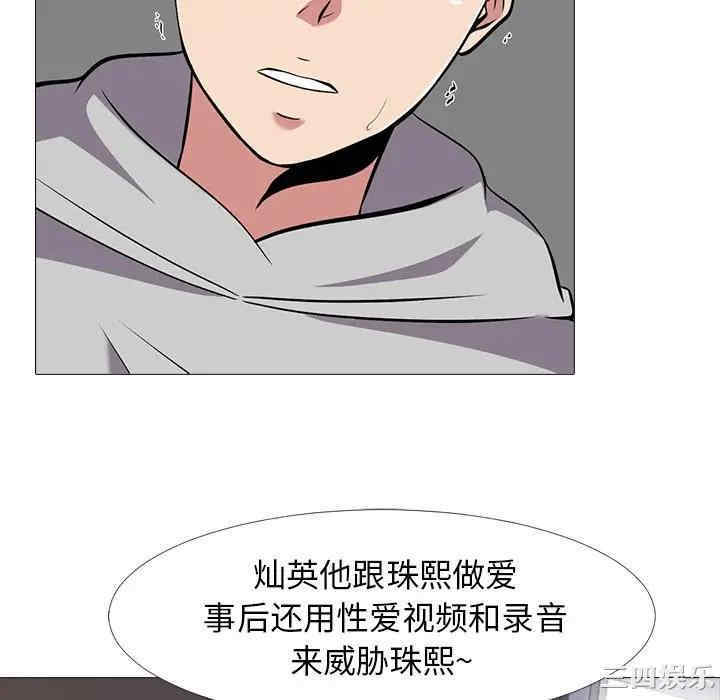 心机女教授
