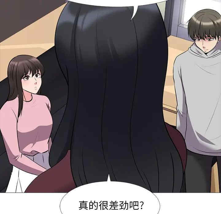 心机女教授