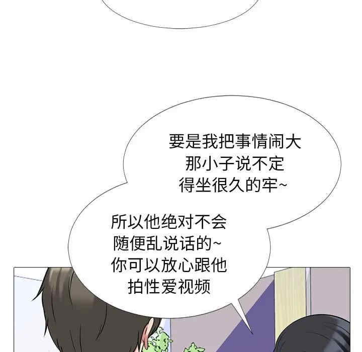 心机女教授
