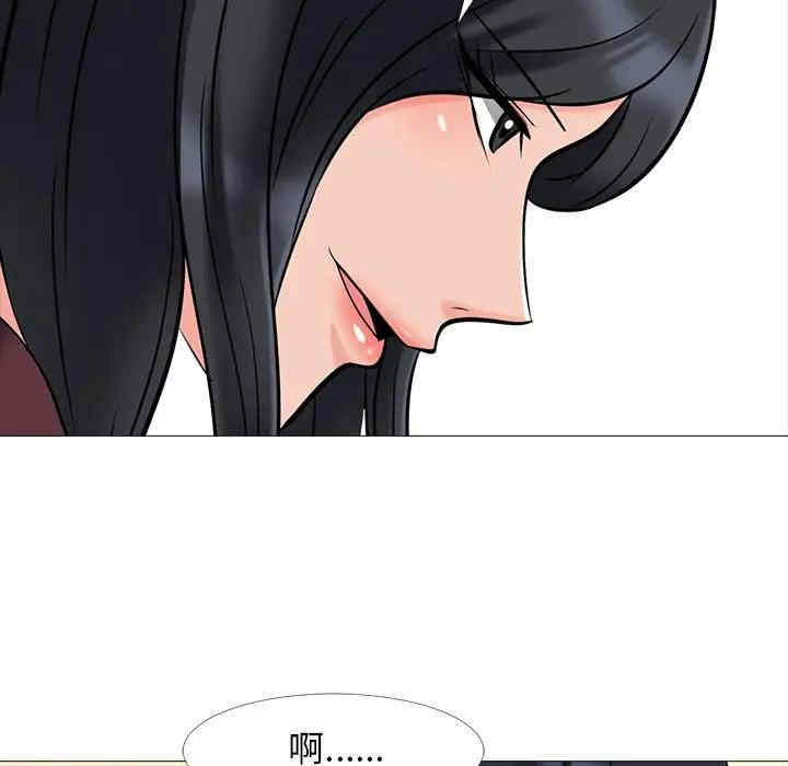 心机女教授