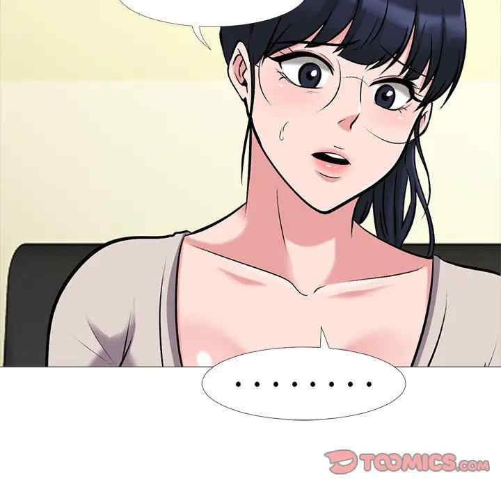 心机女教授