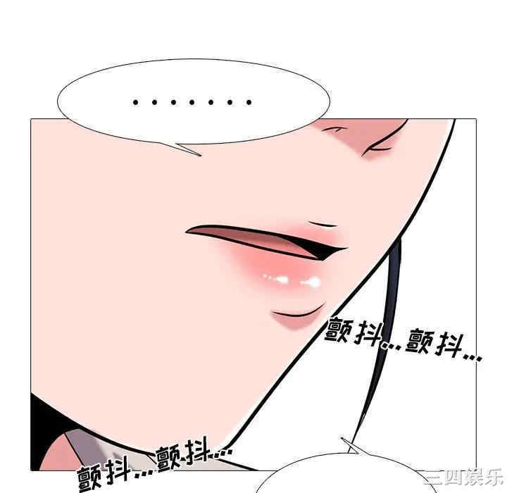 心机女教授