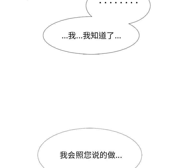 心机女教授