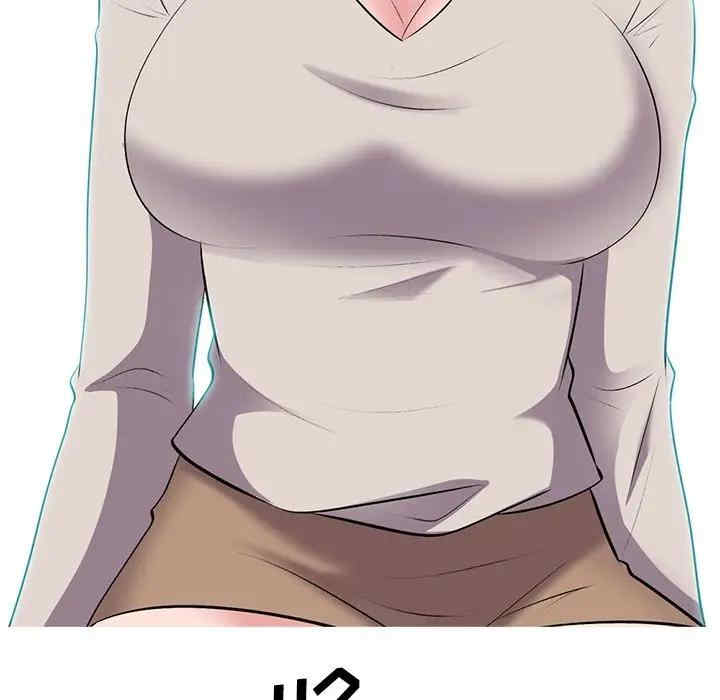 心机女教授