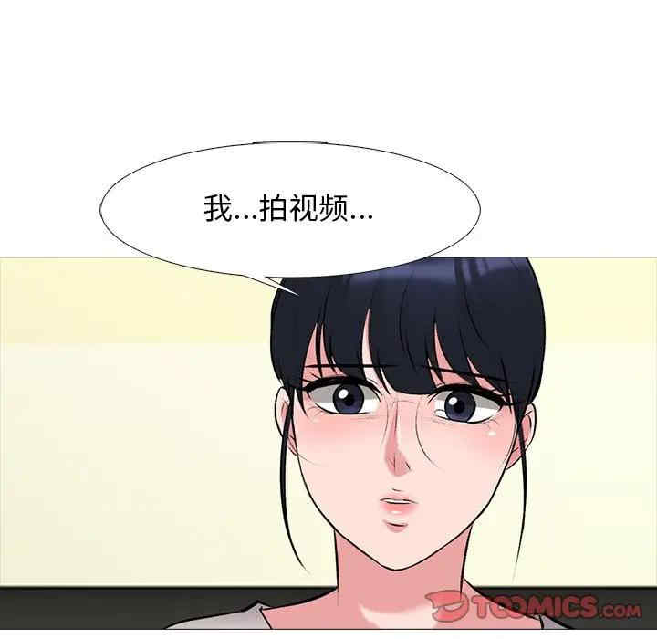 心机女教授