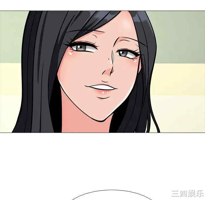 心机女教授