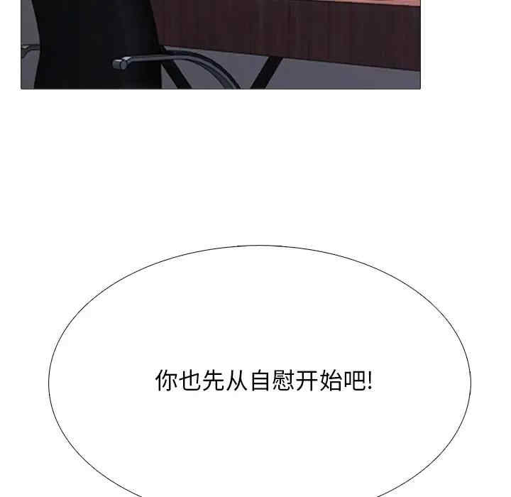 心机女教授