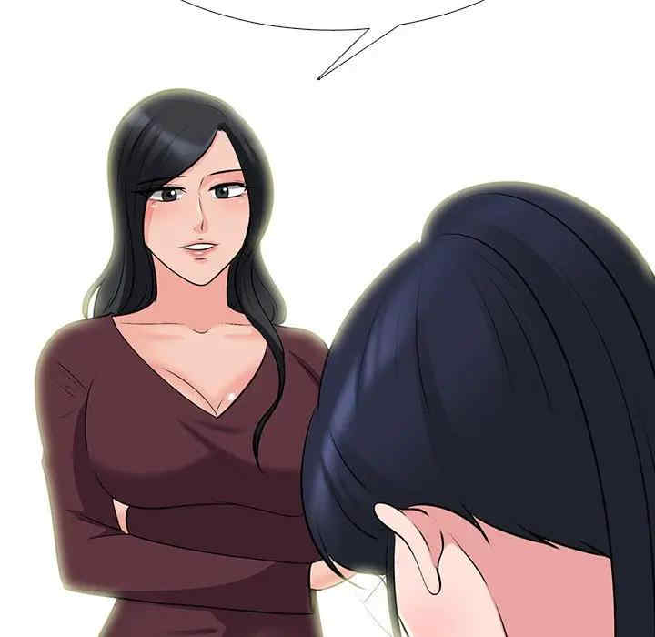 心机女教授