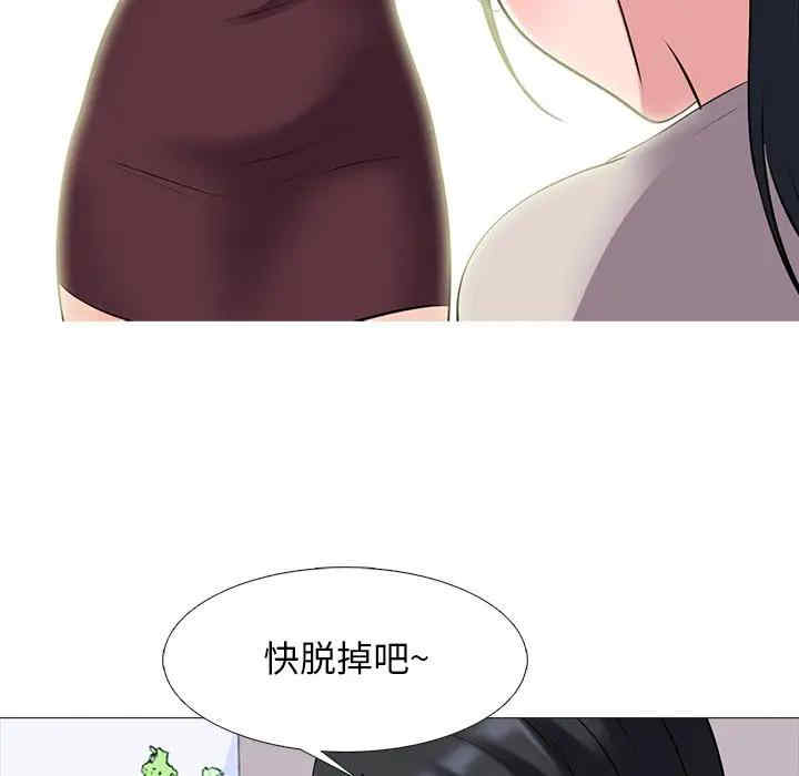 心机女教授