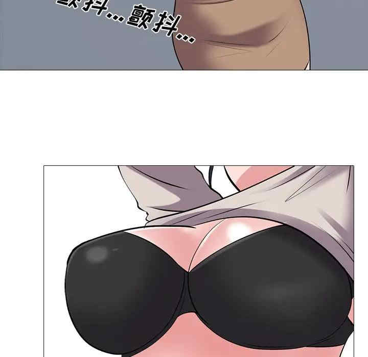 心机女教授