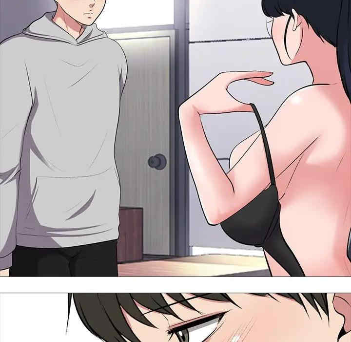 心机女教授