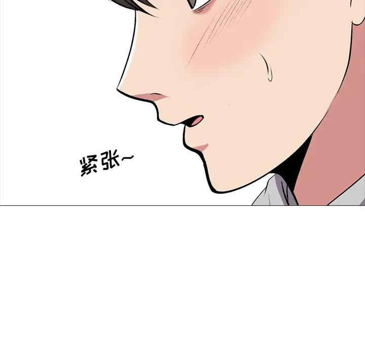 心机女教授